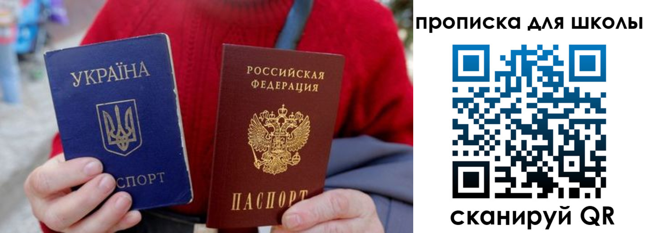 временная регистрация поиск в Кировграде