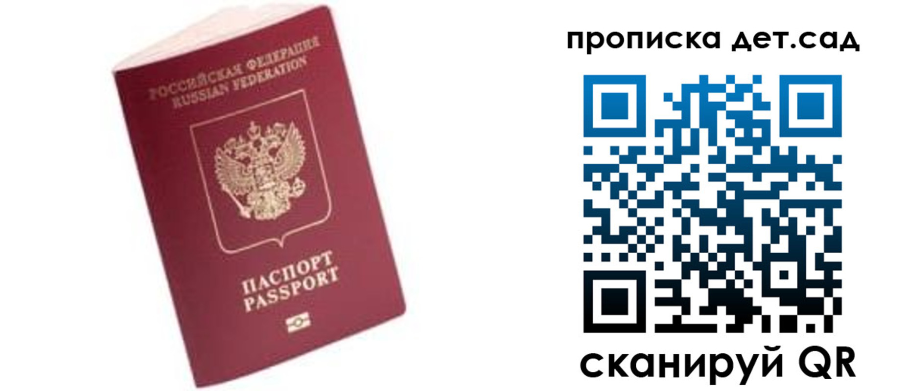 временная регистрация поиск в Кировграде
