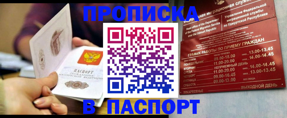 регистрация для дет. сада в Кировграде